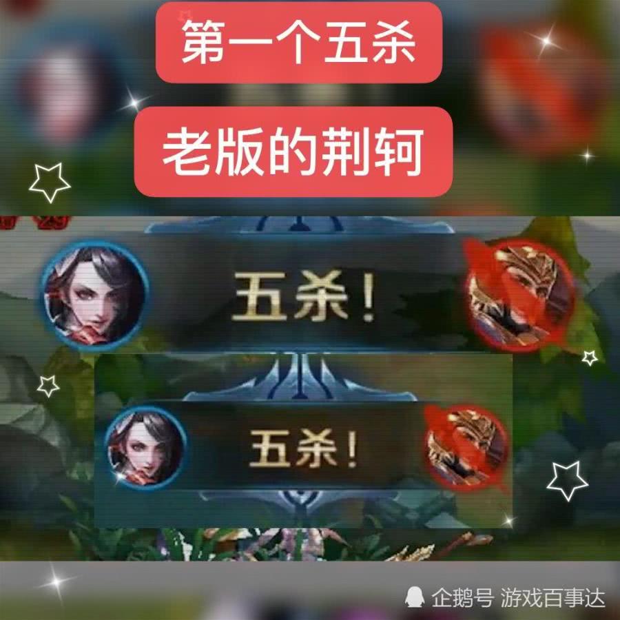 铠和孙尚香能五杀我信，若没亲眼所见，绝不相信图5也能五杀！
