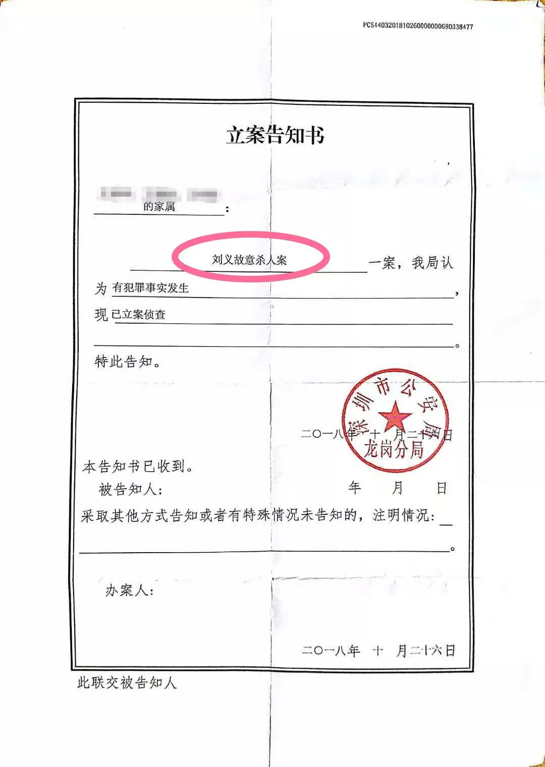 目前,25岁的犯罪嫌疑人刘义已被检察机关依法批准逮捕,案件仍在侦办