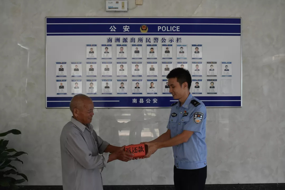 大家都认识一下这三个人,他们竟诈骗了78岁老人53000元_东辽县