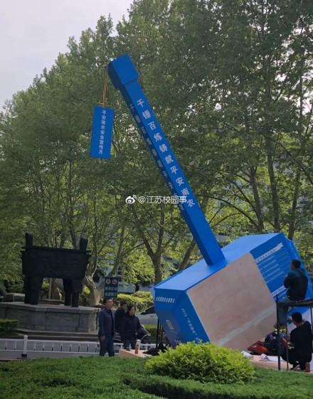 "读个锤子大学"刷屏,"读书顶个球/鸟用"也来了.