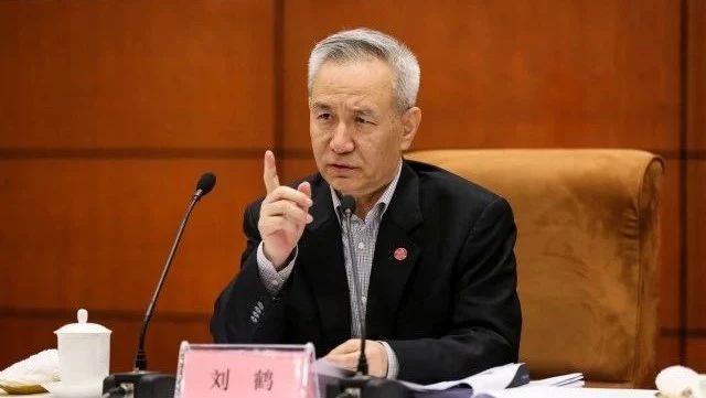 刘鹤的新兼职 这一职务历任均由国务院副总理兼任|刘鹤|国务院副总理|领导小组_新浪新闻