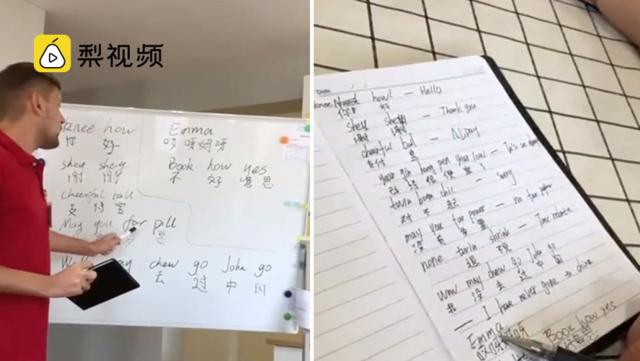 天道好轮回 苍天绕过谁 用英文给中文注音 手机新浪网 天道好轮回 苍天绕过谁 用英文给中文注音 手机新浪网