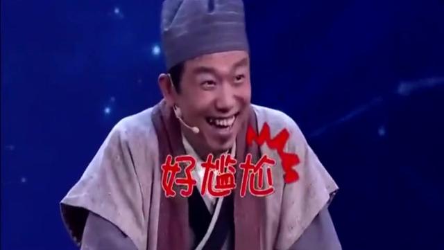 他曾两次登上央视春晚并为自己打造"金句",网友:好尴尬呀