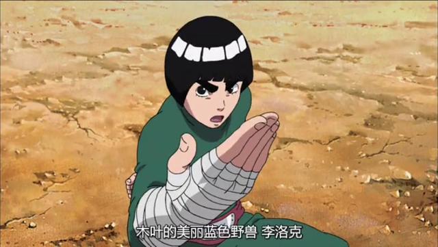 小李在第四次忍界大战中只能开到六门,大结局后应该可以开八门了,八门