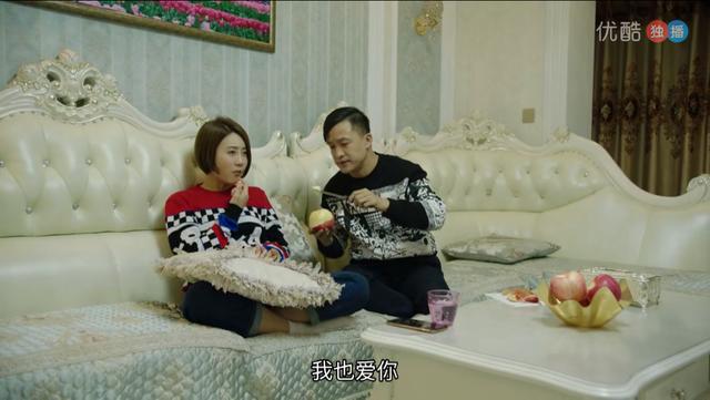 《乡村爱情11》苏玉红上线了 戏份不多但和小梁挺恩爱