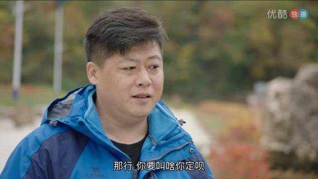 乡村爱情11谢永强最大进步是硬气了敢怼亲爹谢广坤了