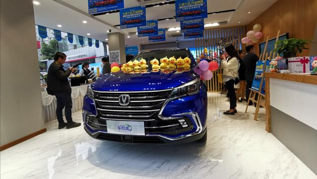 新零售被长安汽车玩得溜 "车和美"首家加盟店重庆开业