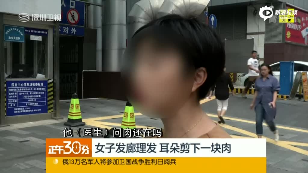 微博搜索