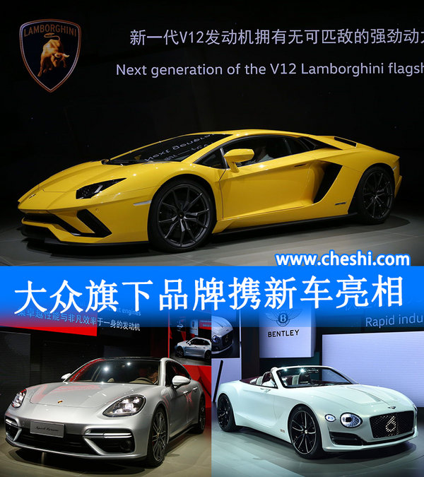 大众旗下品牌携新车亮相 多款车型首发-图1