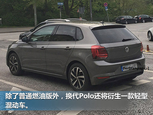 大众新一代Polo无伪谍照 6月投产/空间增大-图3