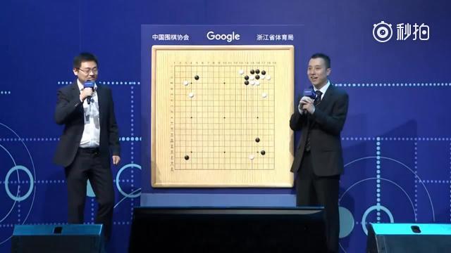 古力复盘人机大战第二局