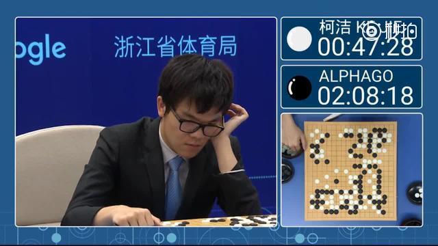人机大战第二回合柯洁落败