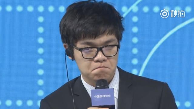 柯洁发布会哽咽 输了很抱歉