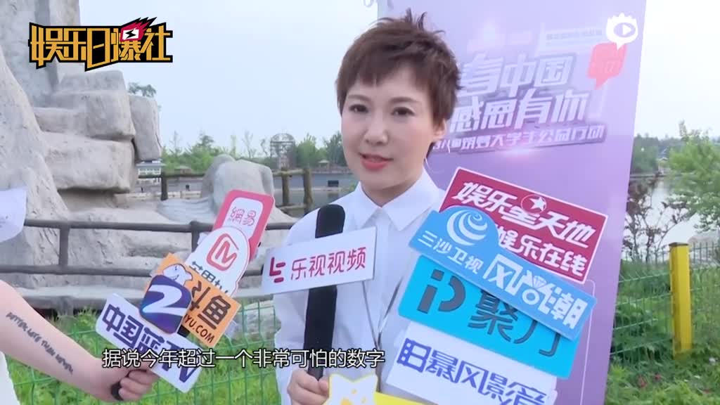 周艳泓公益行动