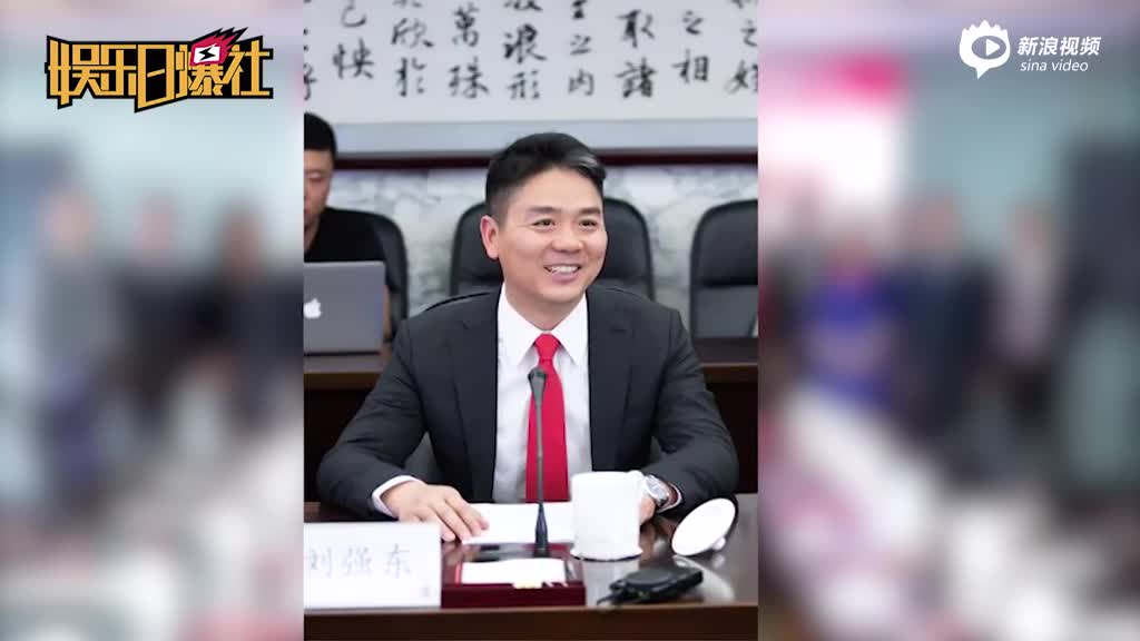 刘强东向母校人大捐赠3亿