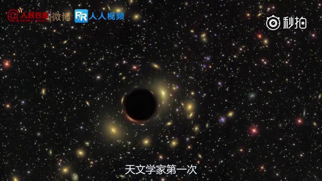 NASA称或首次捕捉到恒星变成黑洞画面
