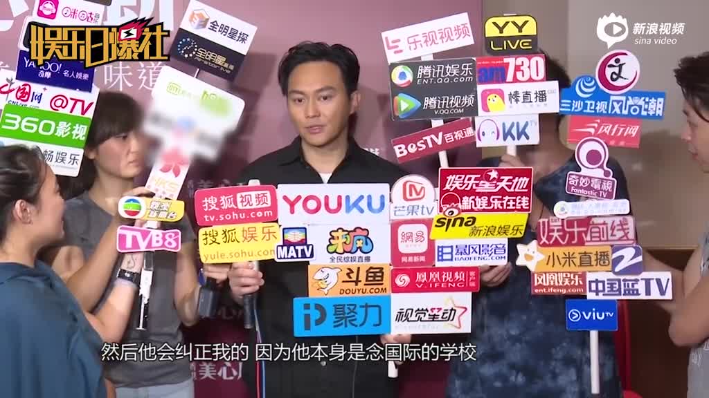 张智霖自曝有好多恐惧症