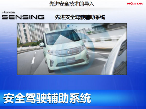 八乡隆弘：强化全球车型力争实现2030年愿景-图17