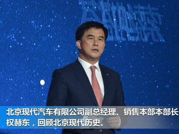 北京现代全新瑞纳正式发布 竞争赛欧3-图2