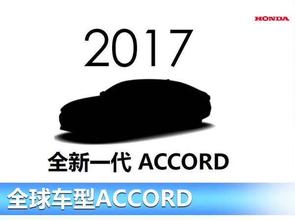 八乡隆弘：强化全球车型力争实现2030年愿景-图8