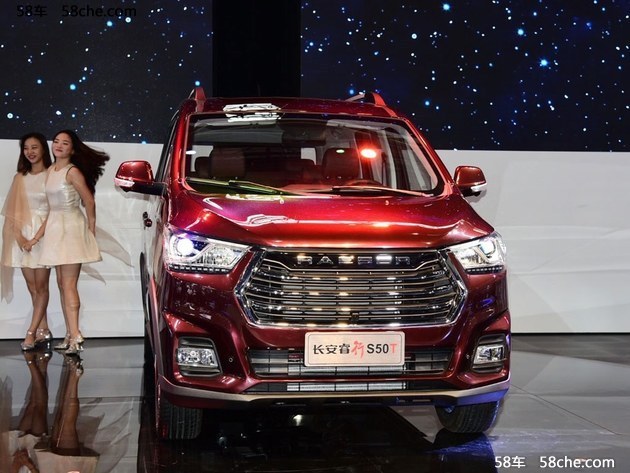 2017重庆车展 长安轻型车睿行S50T首发