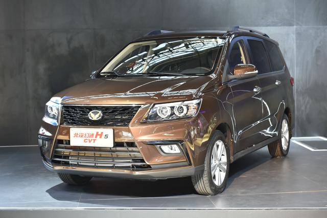 全新MPV北汽幻速H5亮相重庆车展