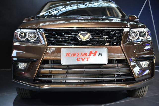 全新MPV北汽幻速H5亮相重庆车展