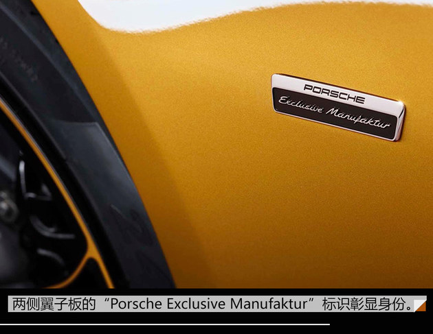 保时捷最强911 Turbo S发布 限量500台