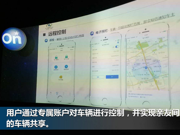 别克于电子展亮相智联科技 全新君威将搭载-图3