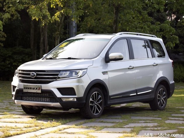 SWM斯威X3正式上市 售价XX.XX-XX.XX万元