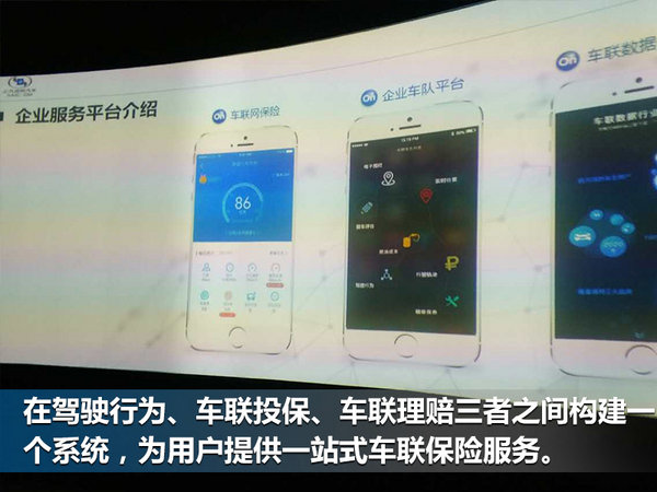 别克于电子展亮相智联科技 全新君威将搭载-图4