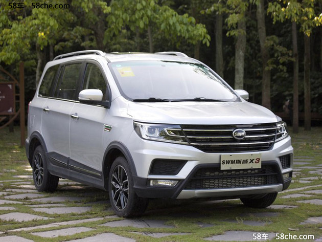 SWM斯威X3正式上市 售价XX.XX-XX.XX万元