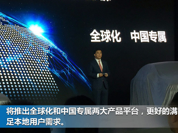 北京现代全新瑞纳正式发布 竞争赛欧3-图4