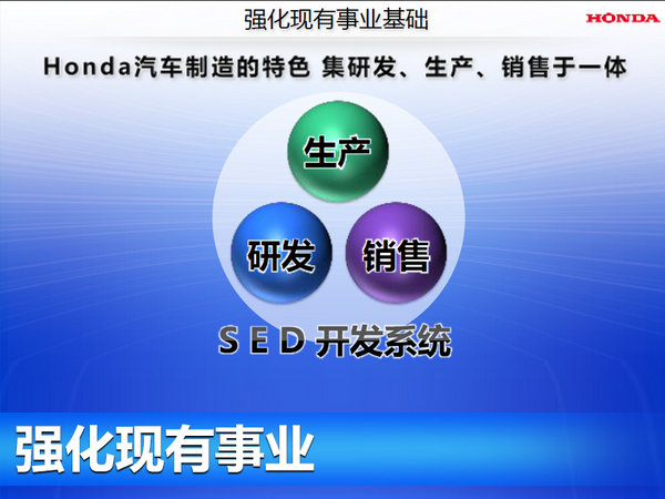 八乡隆弘：强化全球车型力争实现2030年愿景-图25