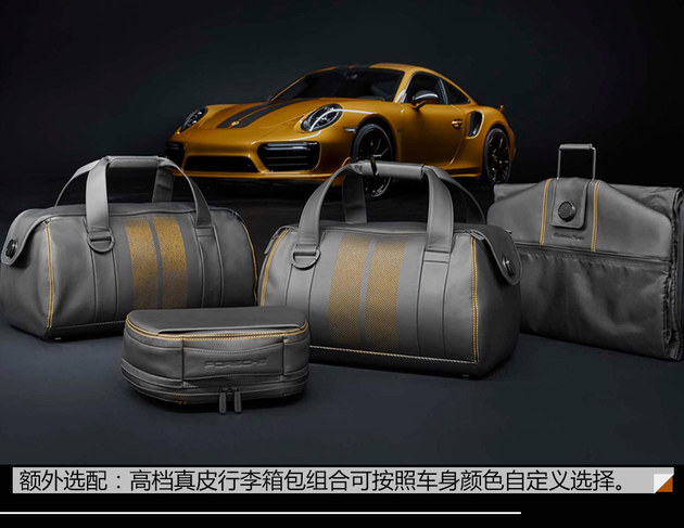 保时捷最强911 Turbo S发布 限量500台
