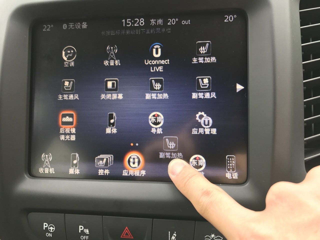 新款Jeep自由光：面对对手，我的优势在哪？