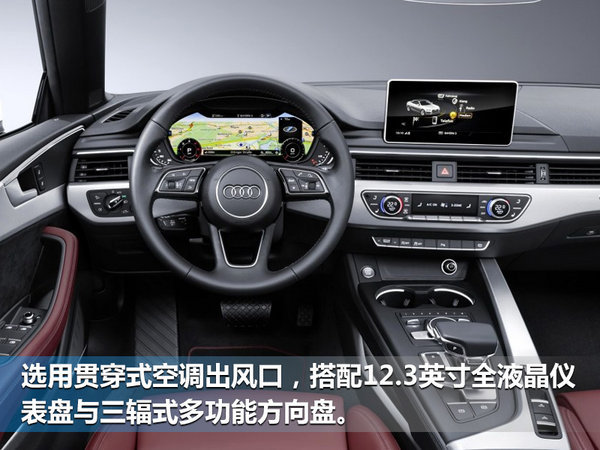 A5 sportback配置曝光-图4