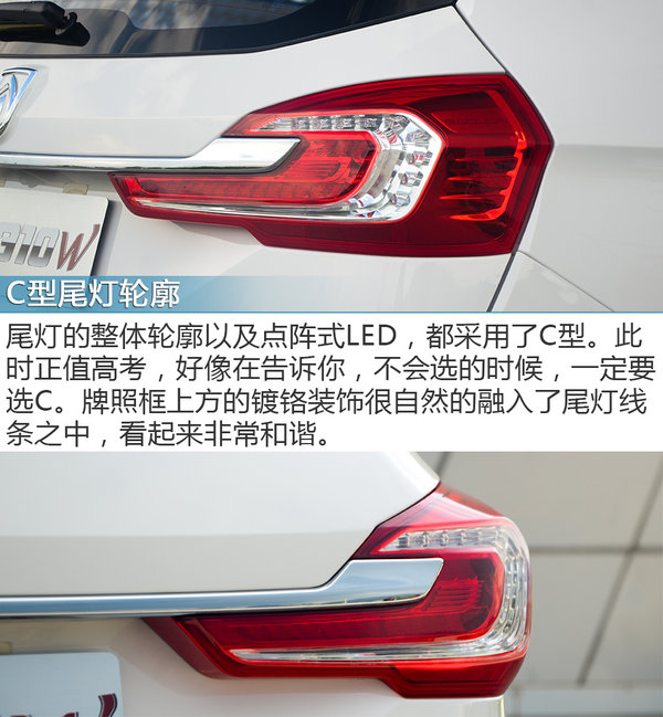 时尚休旅新理念 实拍宝骏310W-图2