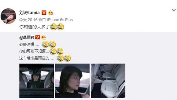 心疼刘涛姐姐 有这五款车再也不怕人多坐不下-图4
