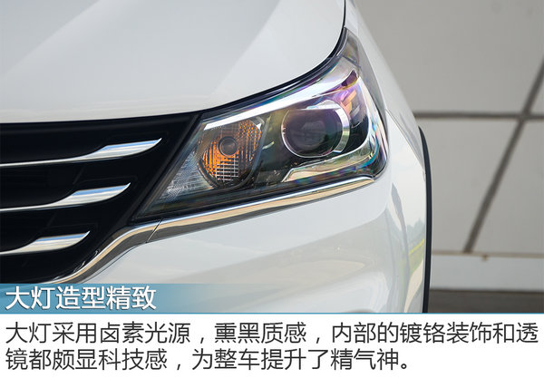 时尚休旅新理念 实拍宝骏310W-图1