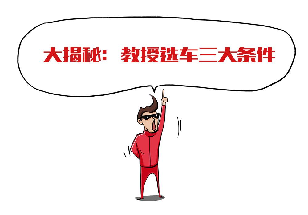 温文尔雅与运动狂野的完美结合，西装骑士惊艳上市！