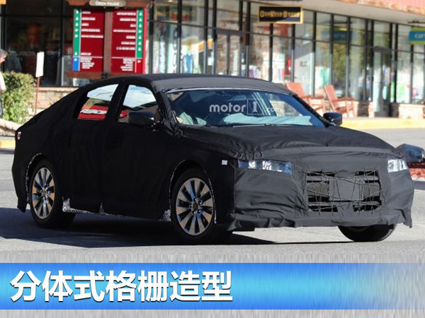 全新一代雅阁将于年内上市 搭1.5T/2.0T发动机-图5