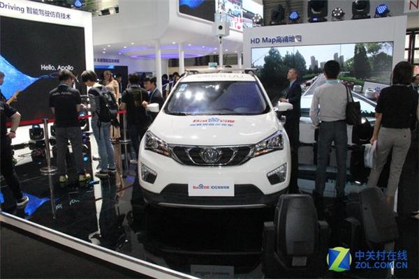 前瞻技术，人工智能,自动驾驶，2017亚洲消费电子展