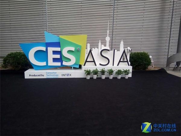 前瞻技术，人工智能,自动驾驶，2017亚洲消费电子展