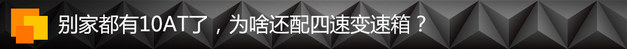 深耕小型入门市场 北京现代全新瑞纳首发