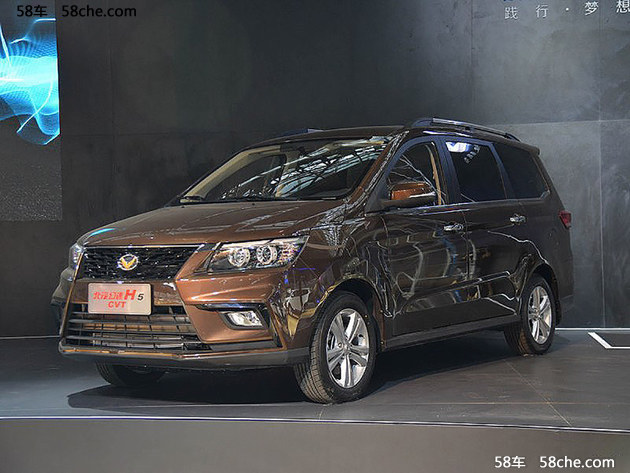 北汽幻速或将推全新MPV 定位高于幻速H5