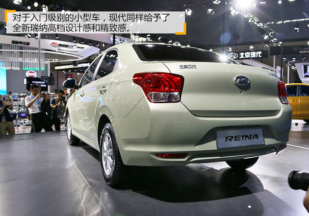 新款现代瑞纳价格图片