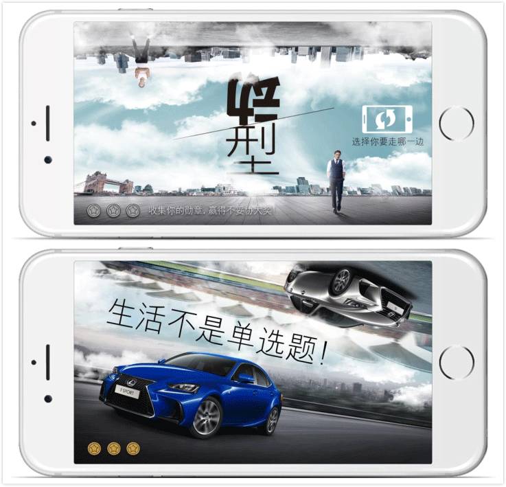 温文尔雅与运动狂野的完美结合，西装骑士惊艳上市！