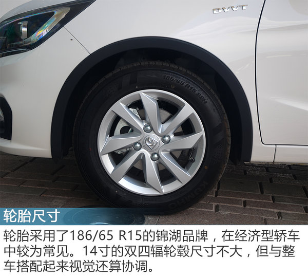 时尚休旅新理念 实拍宝骏310W-图3