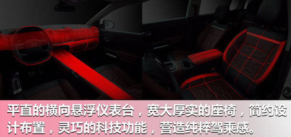 打造轻奢品质 设计师解读天逸如何有理还有面儿-图20